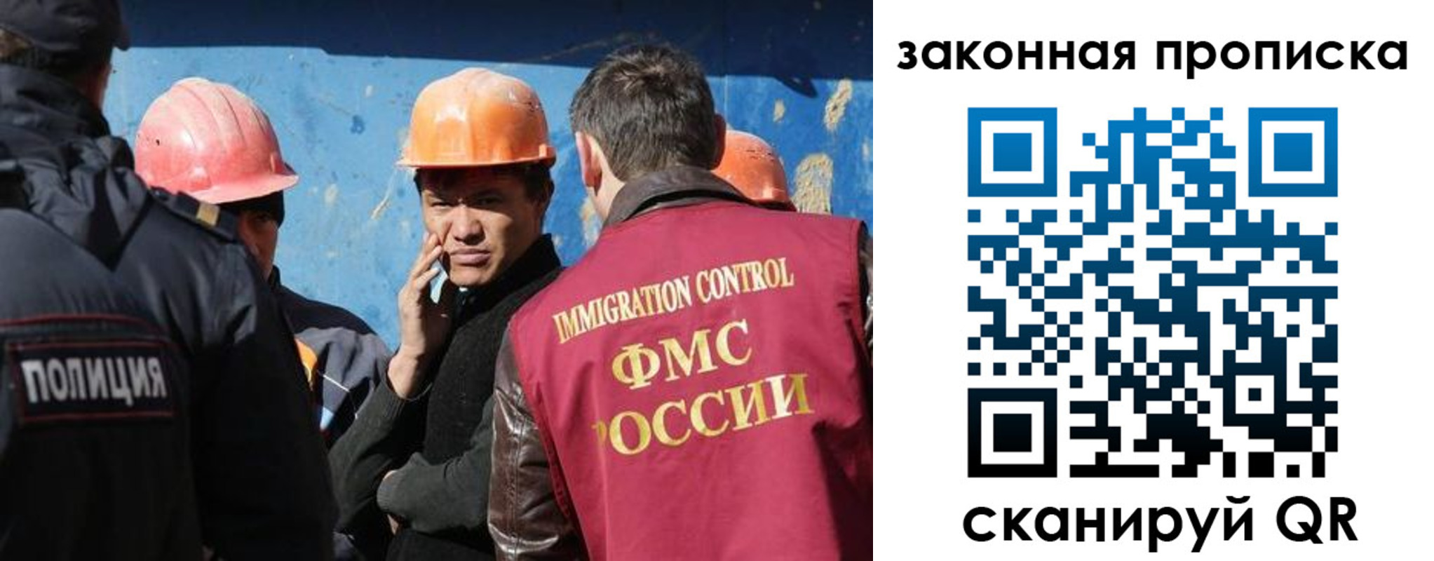 прописка для военкомата в Ермолино