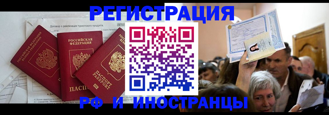 регистрация для дет. сада в Ермолино